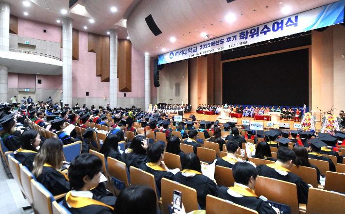 백석대, '2022학년도 후기 학위수여식' 개최 - 노컷뉴스