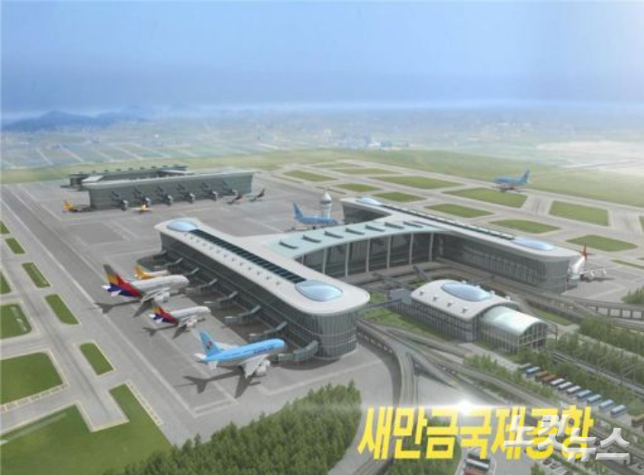 새만금국제공항 조감도. 자료사진