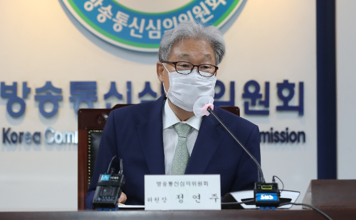 정연주 방송통신심의위원장. 연합뉴스