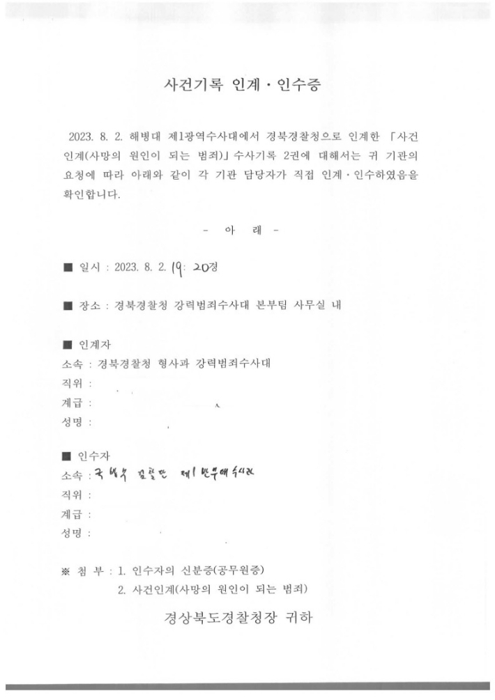 정성호 더불어민주당 의원실 제공