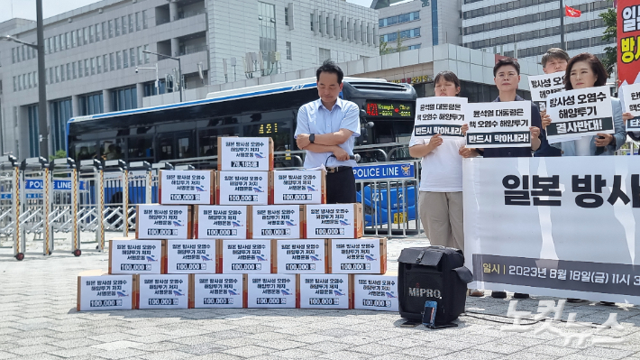 18일 '일본 방사성오염수 해양투기 반대 서명용지 전달 야4당-시민사회 공동 기자회견'. 민소운 기자