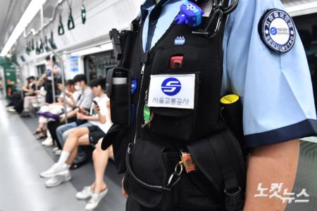 서울 지하철 경계강화…가스총 든 보안관 순찰