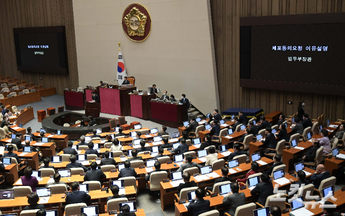 한동훈 법무부 장관이 지난 2월 27일 국회에서 열린 본회의에서 더불어민주당 이재명 대표의 체포동의안에 관해 설명하고 있다. 박종민 기자 