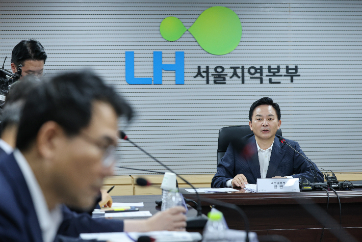 LH 용역 전관카르텔 혁파 관련 회의서 인사말하는 원희룡 장관. 연합뉴스 