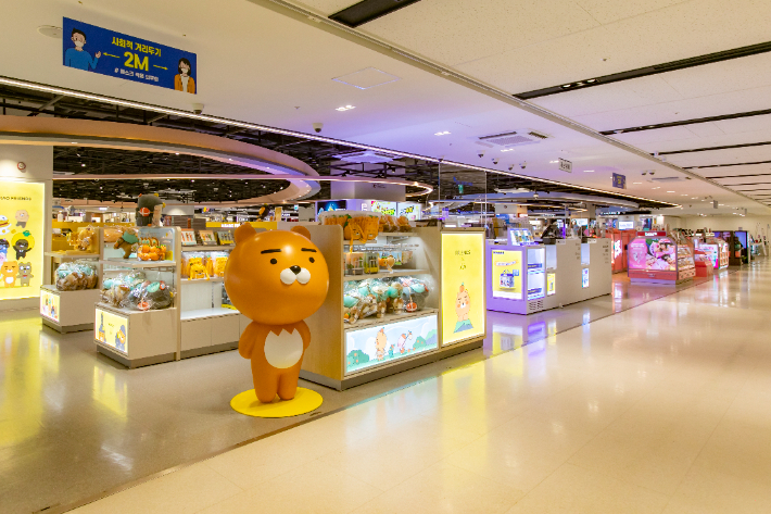 JDC 제주공항 지정면세점.