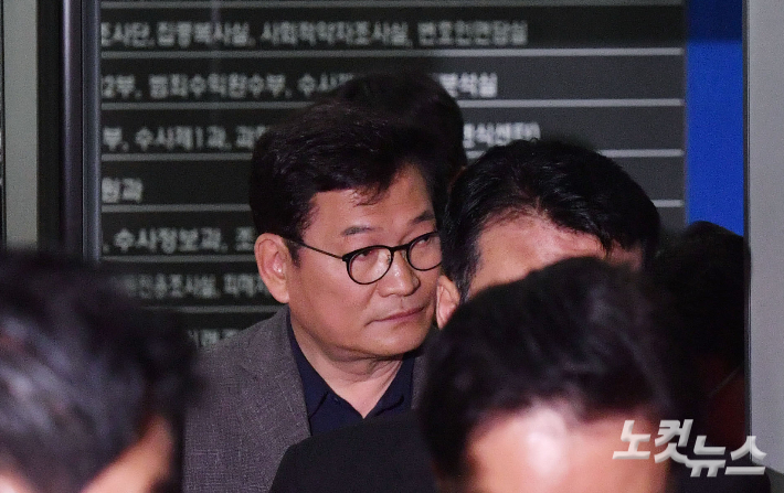 '돈봉투' 박용수 첫 재판…강래구·윤관석 사건 병합 가능성
