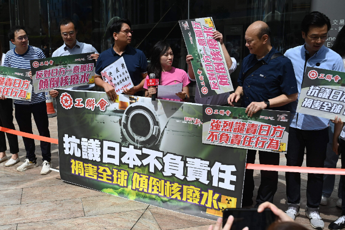 주홍콩 일본 총영사관 앞에서 22일 후쿠시마 오염수 방류에 반대하는 시위라 벌어졌다. 연합뉴스 