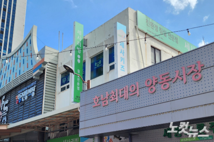 광주 서구 양동시장. 박요진 기자