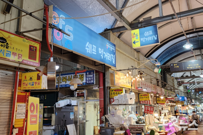 광주 서구 양동시장 셰프 먹거리길. 박요진 기자