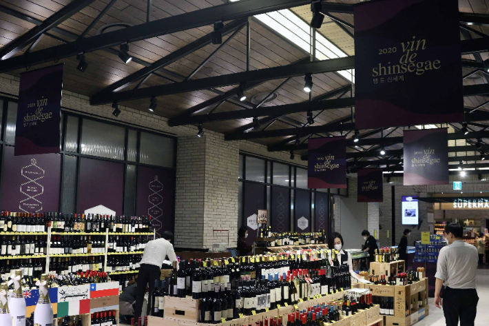 신세계백화점 제공