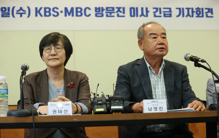 방송문화진흥회의 권태선 전 이사장(왼쪽)과 남영진 전 KBS 이사장. 연합뉴스