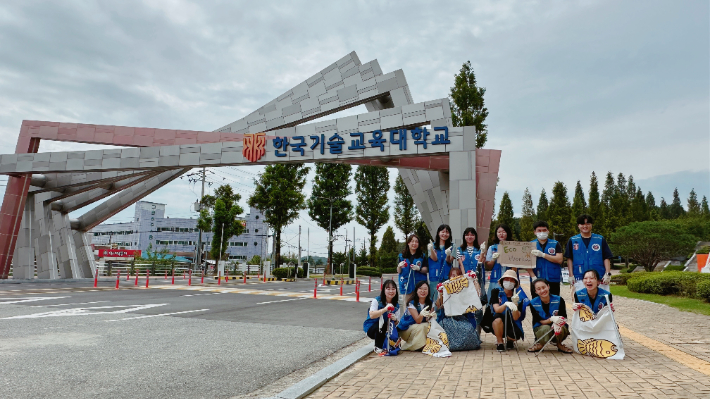 한기대 제공