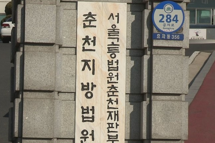 연합뉴스