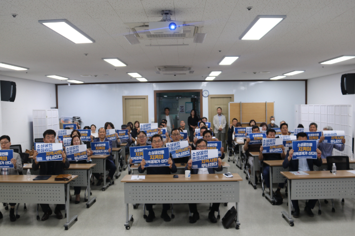 더불어민주당 전남도당 소상공인위원회 발대식 및 간담회. 민주당 제공 