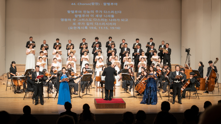 제3회 헨델의 메시아 전곡 연주회 사진. 이동일 장로 제공. 