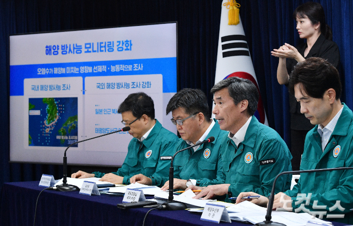 일본 정부가 오는 24일부터 후쿠시마 원전 오염수를 방류하기로 발표한 가운데 22일 오후 서울 종로구 정부서울청사에서 열린 원전 오염수 방류 관련 일일 브리핑에서 박구연 국무조정실 1차장이 일본의 오염수 방류에 관한 정부의 입장을 설명하고 있다. 류영주 기자