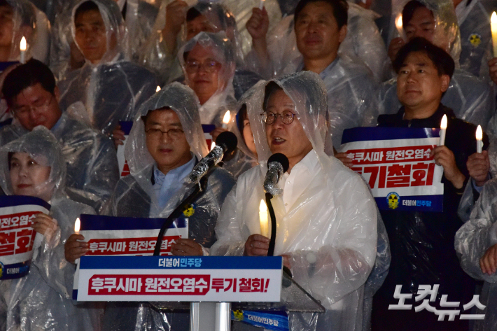 더불어민주당 이재명 대표가 23일 서울 여의도 국회 본청 앞 계단에서 열린 후쿠시마 원전오염수 해양투기 철회 촉구 촛불집회에서 발언하고 있다. 윤창원 기자