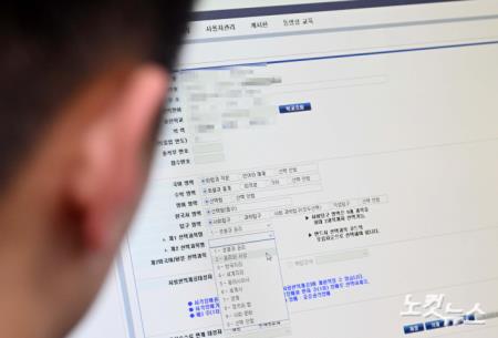 2024학년도 수능 응시원서 접수