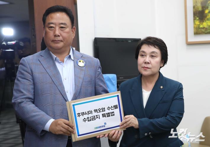 민주당, 후쿠시마 핵오염수 수산물 수입금지 특별법