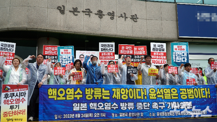 제주 시민사회단체 항의 기자회견 모습. 고상현 기자