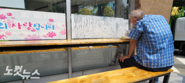 무료급식소 외부에 마련된 식탁에서 홀로 점심을 들고 있는 한 노인. 박창주 기자