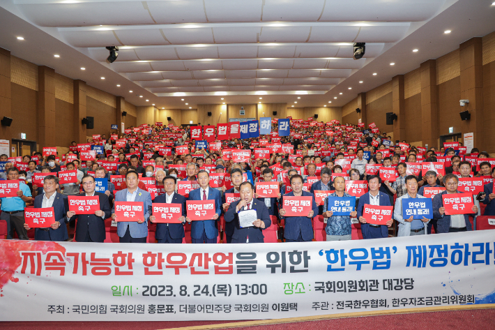 '한우법' 연내 제정을 위한 토론회에 앞서 전국 한우농가와 관련 국회의원들이 제정 촉구를 외쳤으며, 전국한우협회 김삼주 회장이 기자회견문을 낭독하고 있다. 전국한우협회 제공