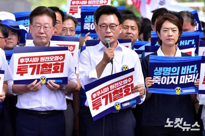 더불어민주당 박광온 원내대표가 25일 서울 광화문 광장에서 후쿠시마 원전오염수 투기 중단 국민행진에 앞서 규탄 발언을 하고 있다.