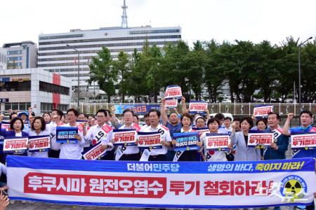 더불어민주당 이재명 대표와 의원들이 25일 서울 용산구 용산 대통령실 인근에서 후쿠시마 원전 오염수 투기 철회를 촉구하며 구호를 외치고 있다.