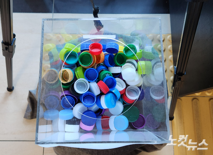 형형색색의 플라스틱 병뚜껑들이 사상경찰서에 설치된 수거함에 가득 쌓인 모습. 정혜린 기자