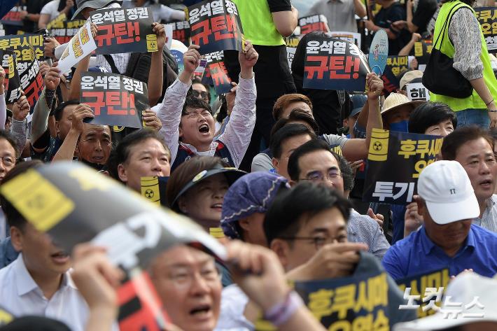 후쿠시마 오염수 방류, 성난 시민들의 목소리