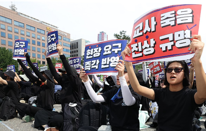 26일 오후 서울 영등포구 국회 앞에서 전국교사일동이 연 '국회 입법 촉구 추모집회'에서 참가자들이 손팻말을 들고 있다. 연합뉴스