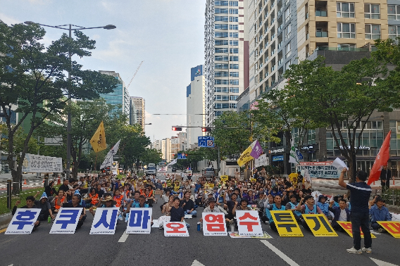 일본방사성오염수해양투기저지 광주·전남공동행동 제공