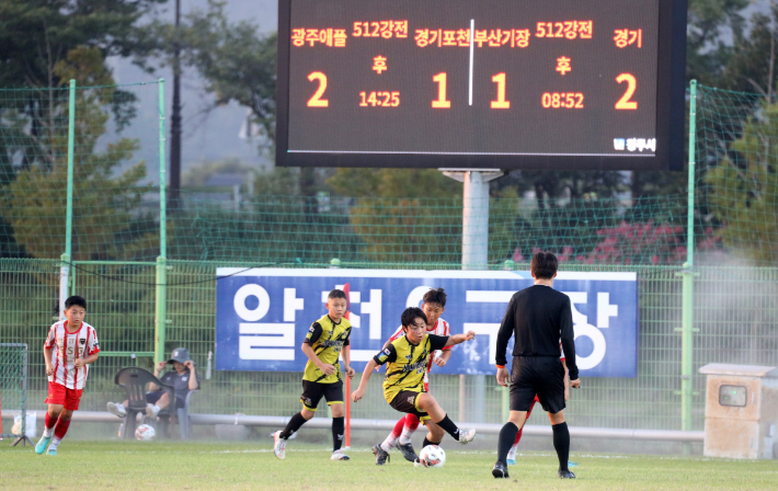화랑대기 유소년 축구대회 경기 모습. 경주시 제공
