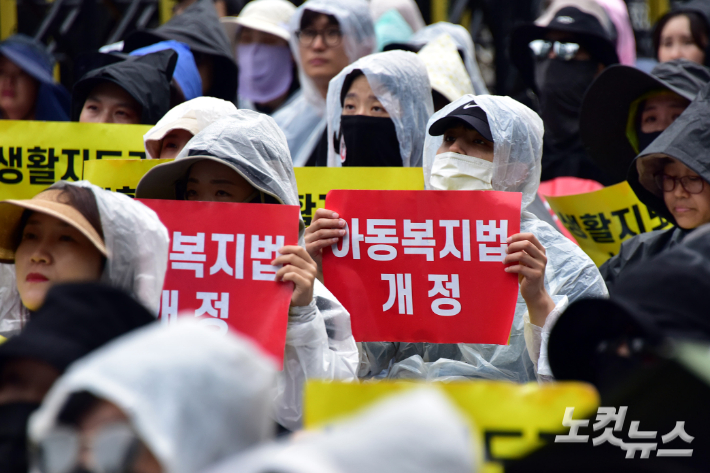 전국교사모임이 서이초 교사 추모 및 교권 회복 촉구 집회를 열고 아동복지법 개정과 생활지도권 보장을 촉구하고 있다. 윤창원 기자