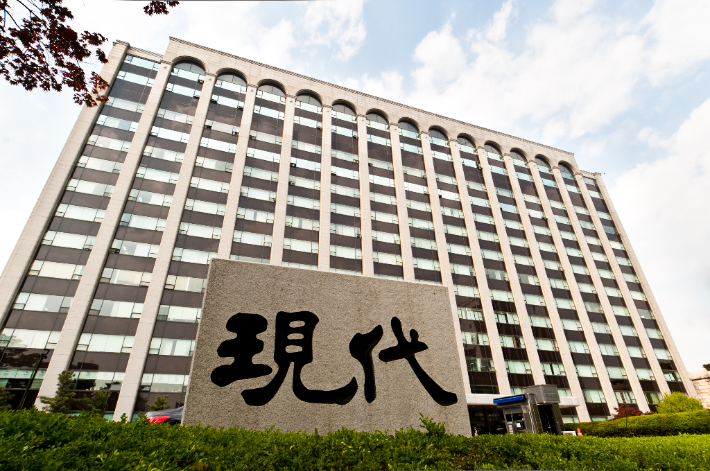 현대건설 계동 사옥 전경. 연합뉴스