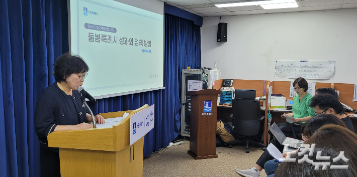 29일 오전 수원특례시가 시청 브리핑룸에서 지역 복지정책에 관한 브리핑을 진행했다. 박창주 기자
