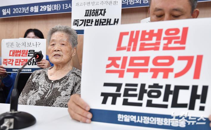 강제동원 피해자 김정주 할머니, 