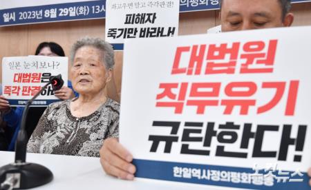 강제동원 피해자 김정주 할머니, 