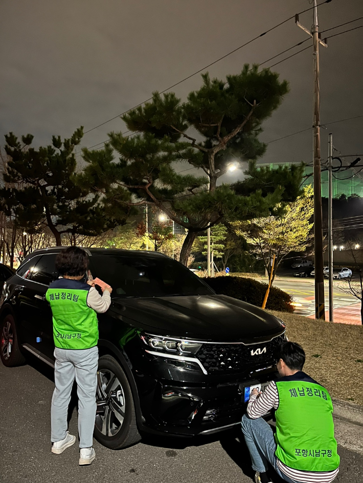 포항시 북구청 제공