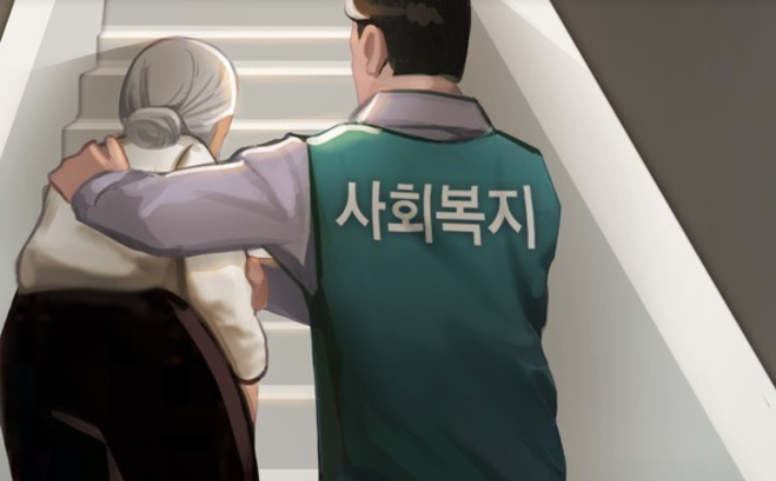 보건복지부 제공