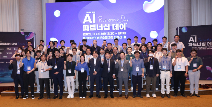 지난 29일 홀리데이인 광주호텔에서 열린 AI 기업 투자유치설명회(IR)인 'AI 파트너십 데이'에 참석한 김준하 인공지능산업융합사업단장, AI 기업, 투자사들이 파이팅을 외치고 있다. 인공지능산업융합사업단 제공