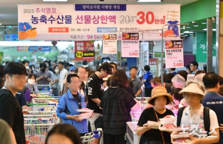 김영란법 시행령 개정 