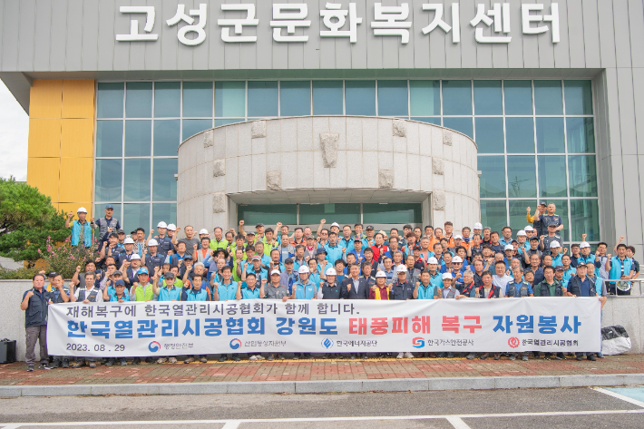 고성군이 제6호 태풍 카눈으로 침수 피해를 입은 주택과 상가의 침수 보일러 시설을 대상으로 지난 29일 무상 점검과 수리를 실시했다. 고성군 제공