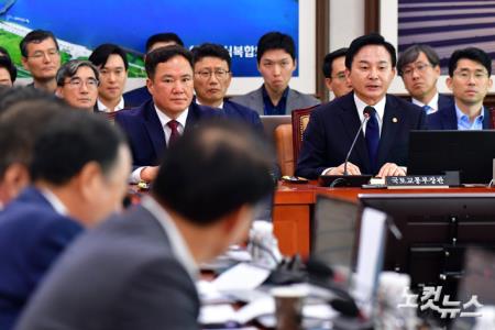 국토교통위원회 전체회의