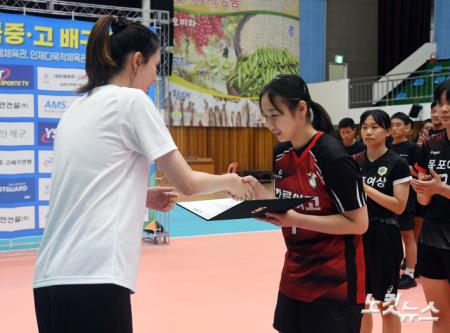 CBS배 배구대회 최우수선수상 수상한 강릉여고 허다연