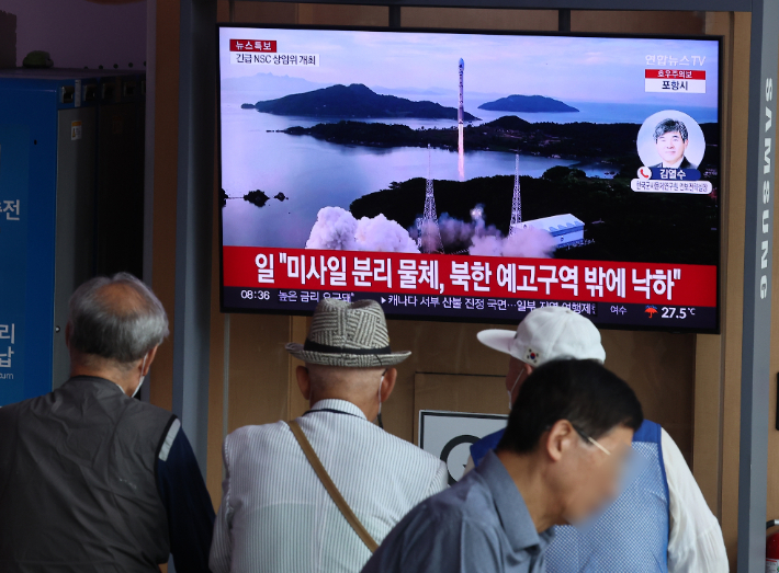 북한, 오늘 새벽 탄도미사일 발사. 연합뉴스