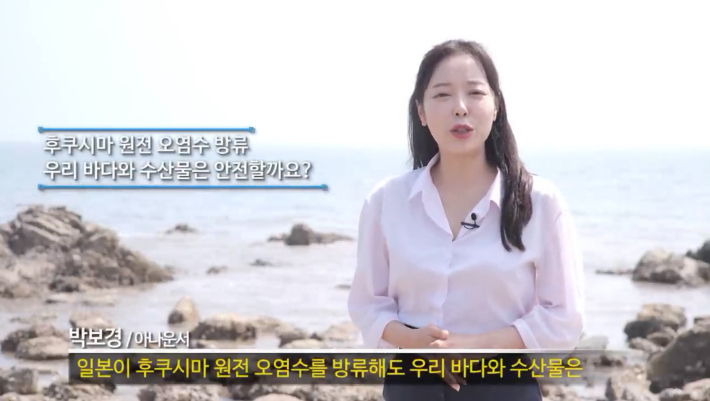 대한민국 정부 유튜브 캡처