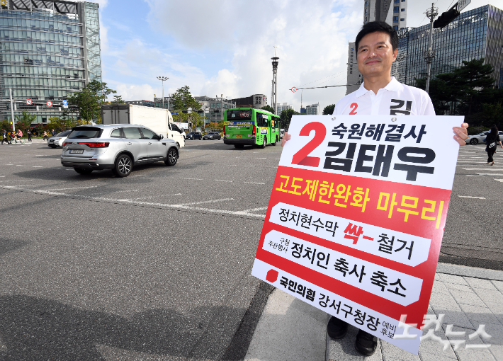 오는 10월 치러지는 서울 강서구청장 보궐선거 예비후보로 등록한 김태우 전 강서구청장 31일 오전 서울 강서구청사거리에서 시민들에게 출근길 인사를 하고 있다. 김 전 구청장은  문재인 정부 감찰 무마 의혹 폭로로 유죄 판결이 확정돼 구청장직을 상실했다가 광복절 특별사면으로 복권됐으며 이번 보궐선거에 다시 예비후보로 등록했다. 황진환 기자