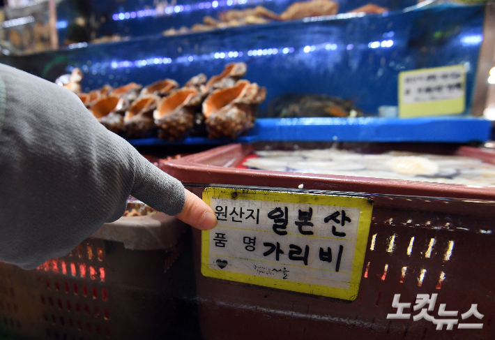 일본 정부가 후쿠시마 방사성 오염수를 바다로 방류한 가운데 25일 오전 서울 동작구 노량진수산시장에서 상인들이 손님을 기다리고 있다. 도쿄전력은 지난 24일 오후 1시쯤 오염수를 해상으로 방류하기 시작했다. 도쿄전력은 당분간 매일 460t의 오염수를 바닷물로 희석해 방류하는 작업을 진행한다. 황진환 기자