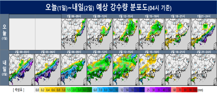 1일~2일 예상 강수량 분포도. 부산기상청 제공